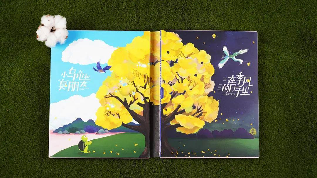 构成春夏秋冬 构成春夏秋冬画法