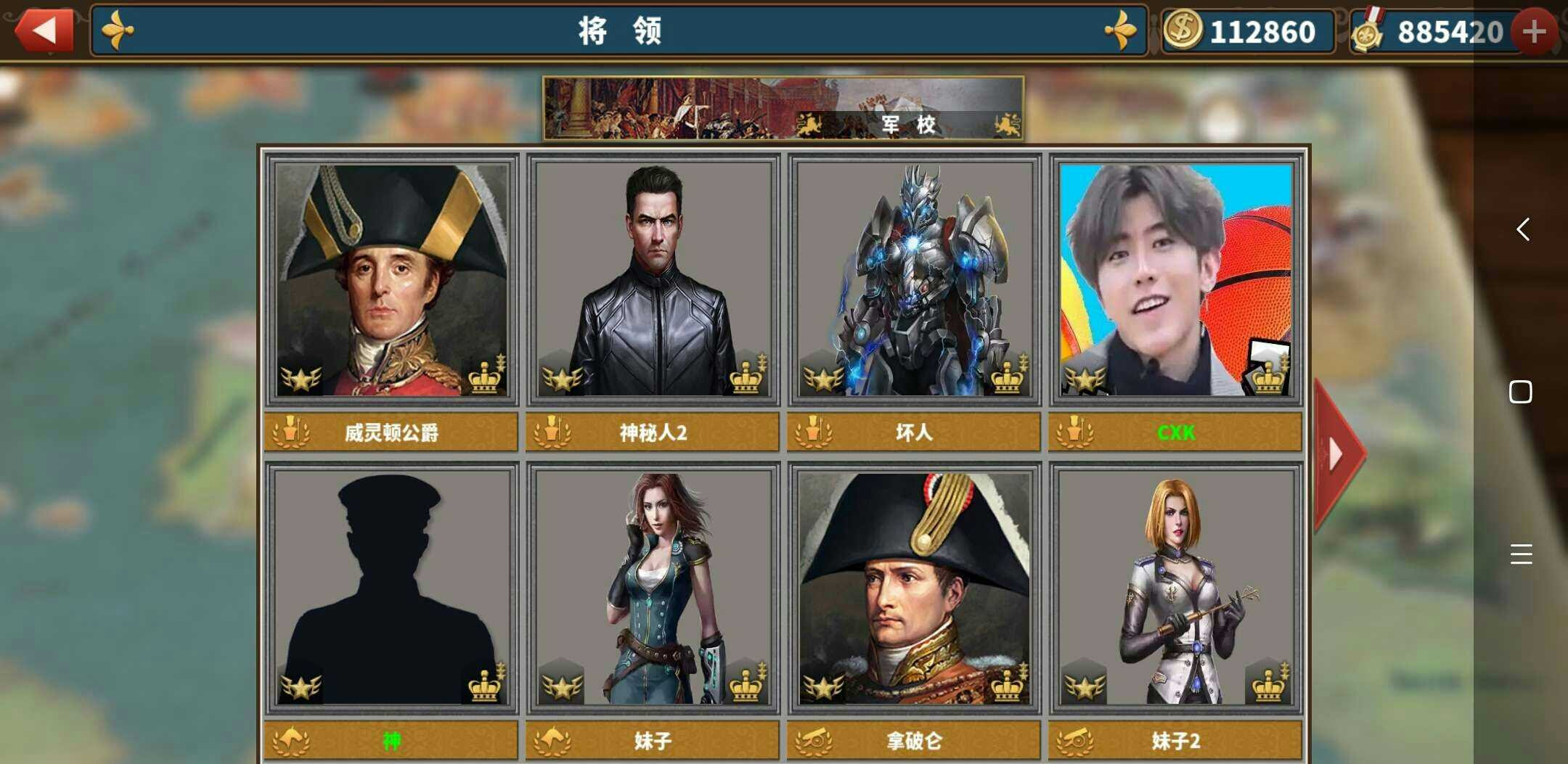 欧陆战争破解版无限资源下载 欧陆战争破解版下载 绿色游戏网