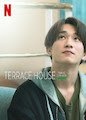 Terrace House: Tokyo 2019-2020 - Season 1