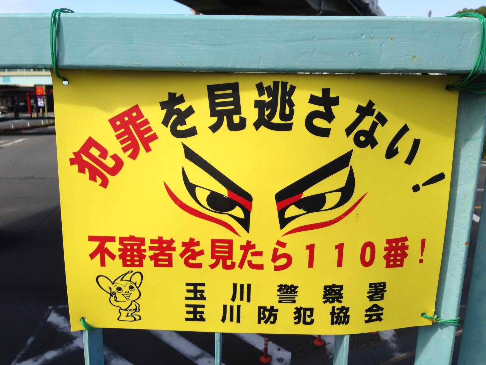 Fingerprinting Targeting Tracking Nj Page 2 Debito Org