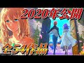 無料ダウンロード youtube アニメ 映画 302271-Youtube アニメ 映画 デジモン