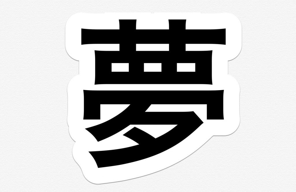 サンムーン 夢特性 さめはだ ガバイトの入手方法を解説 ゲーム攻略情報のるつぼ