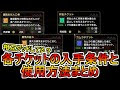 √完了しました！ モンハン 4 ギルド クエスト 入手 方法 188036