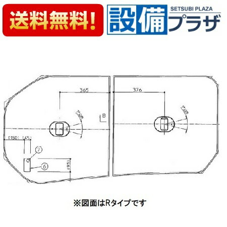 特売 の 全品送料無料 Afkkwl5 Toto 風呂フタ 魔法瓶浴槽用 断熱2枚割蓋 Lタイプ 1650用 旧品番 Ekkwl5 まとめ買いでお得なクーポン配布中 取付工事見積無料 年最新ランキング1位の