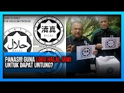 Hangat MUSTAHIL TULISAN JAWI BOLEH DIASINGKAN DARIPADA MASYARAKAT, kontroversial!