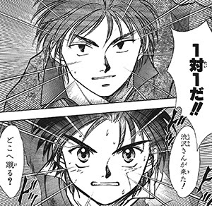 ジャンプコミックス ホイッスル オフィシャルサイト