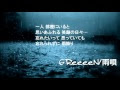 200以上 greeeen 失恋 109993