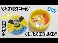 【人気ダウンロード！】 ディズニーツムツム アイロン ビーズ 立体 図案 650516