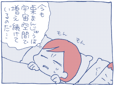 ドラえもん屈指のトラウマ回 ぷにんぷファミリー 前川さなえオフィシャルブログ 旧 ぷにんぷ妊婦 Powered By ライブドアブログ