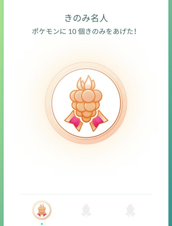 ポケモンgo 新ジムの嫌がらせ方法は攻撃せず永久放置プレイ 相手のジムバッジランクどんどん上がるぞ ポケモンgo攻略まとめ速報