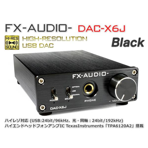FX-AUDIO- DAC-X6J【ブラック】高性能ヘッドフォンアンプ搭載ハイレゾ対応DAC