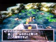 ドラクエ7プレイ日記12回目 オルフィーの町 現代 ドラクエブログ