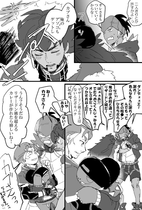 頭 ぽんぽん 二 人 きり
