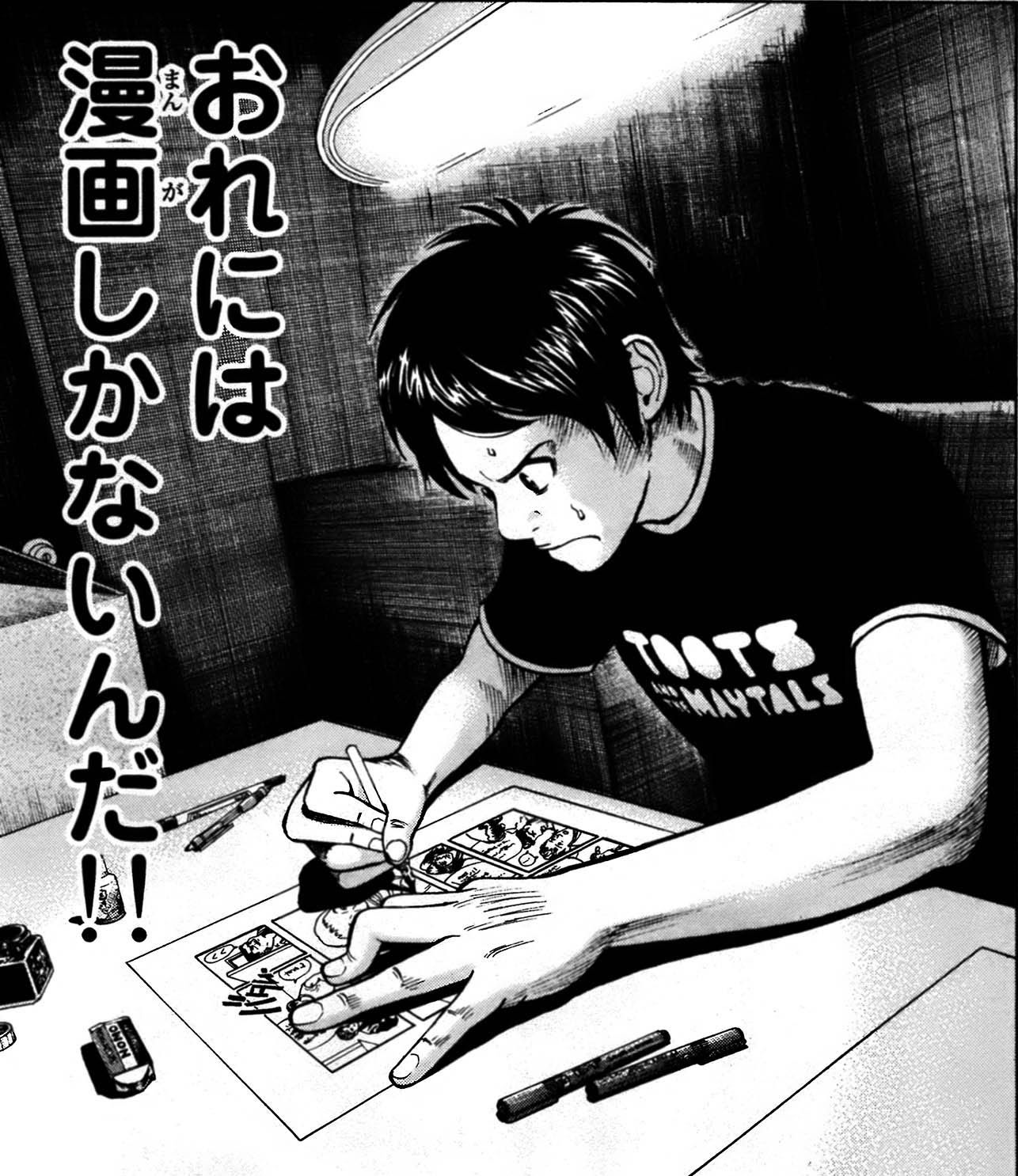 ハロルド作石が描く漫画家漫画 ｒｉｎ リン が面白いだけじゃなく熱過ぎる件 微ネタバレ