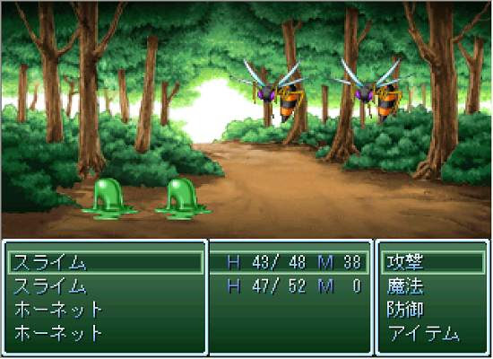 勇者の冒険 無料ゲーム