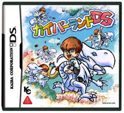 遊戯王 なぁにこれぇ 10 Pixiv年鑑 B