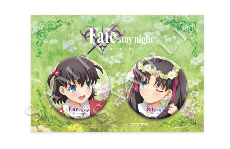 販売中グッズ Ufotable Cafe 劇場版 Fate Stay Night Heaven S Feel Spring Song Blu Ray Disc Ufotable限定特典付き完全生産限定版発売記念コラボレーションカフェ
