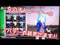 [10000印刷√] ポッ 拳 アバター 316543-ポッ拳アバター服