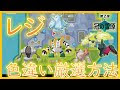 ポケモン剣盾 エルレイド ���違い 318891-ポケモン剣盾 ���ルレイド 色違い