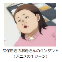 阪神電鉄と西宮市が人気アニメ 坂本ですが とタッグ 坂本ですが と連携したｃｏｏｌでスタイリッシュな地域活性化施策を実施します ニュースリリース 阪神電気鉄道株式会社