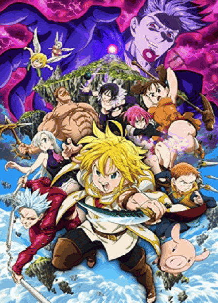 劇場版 七つの大罪 天空の囚われ人 480円 激安dvd