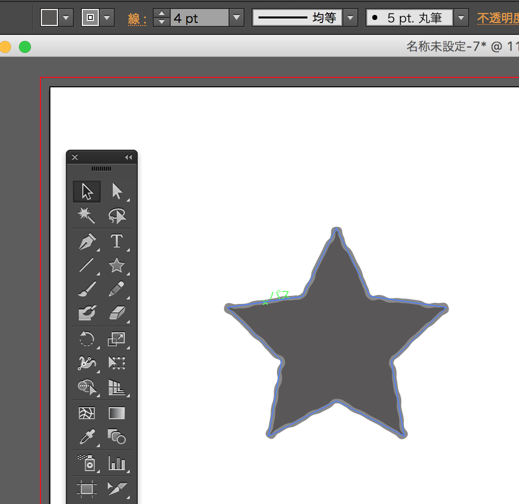 イラレで手書き風の図形や文字にする方法 Designers Tips