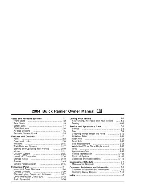 eBook Owners Manual For 2004 Buick Rainer