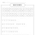 Cryptoquote Puzzles Online : If you're looking for free jigsaw puzzles to play, look no further than these five websites.