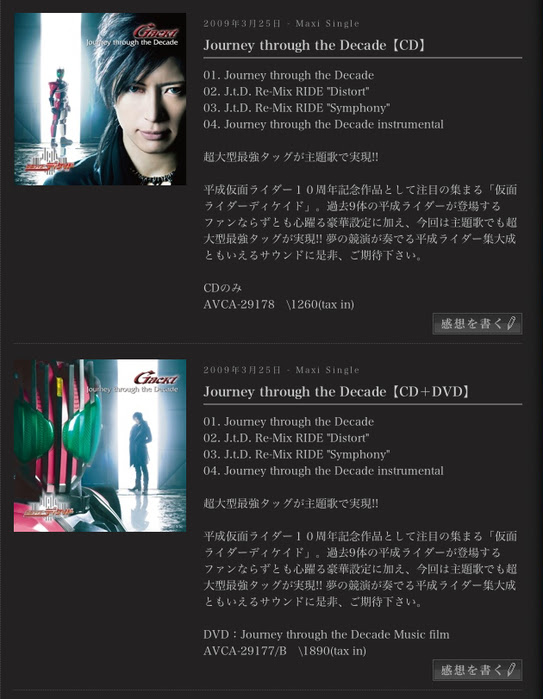 Gackt Journey Through The Decade