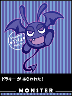 ドラクエと私とモンスターとイラストと待受 ドラキー
