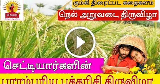 படம்