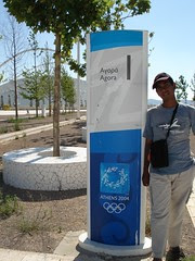Di Stadium Olympic, Athens, Greece