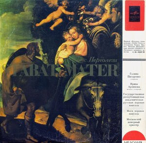 Д. Перголези. Stabat Mater (1966) [С 01409-10]
