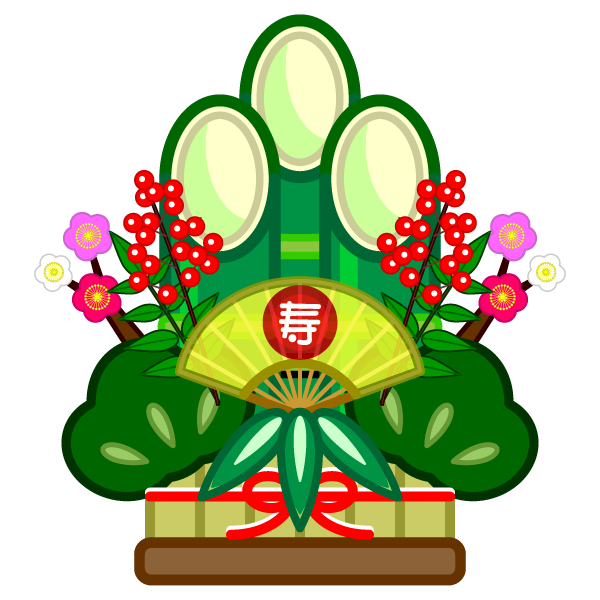 大晦日 元旦も営業 Petra