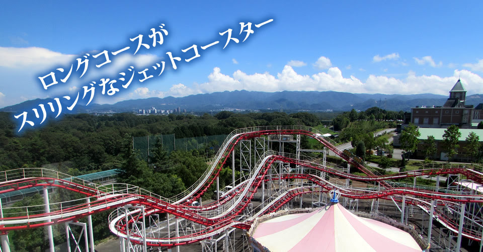 兵庫県 神戸市の遊園地 神戸おとぎの国