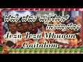 Jezu Jezu Mhunnon Gaitalom (Novem Jivith)