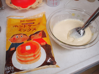 1歳のおやつ用にホットケーキミックス パルシステム アラフォーの美 高齢ママ育児編