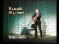 ТИША НАВКРУГИ - відеокліп - Валерій Маренич