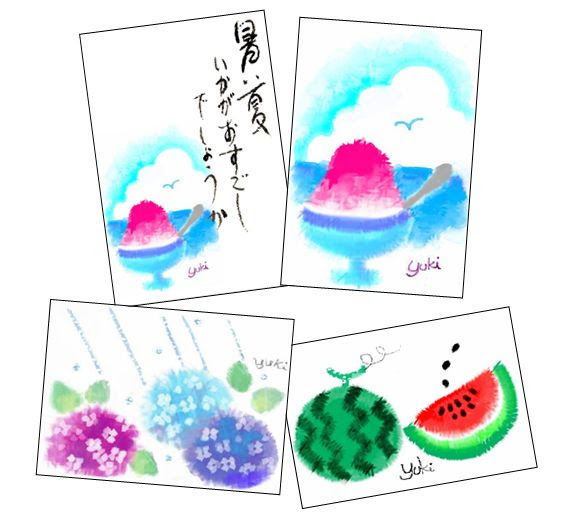 ゆめいろのえのぐで描く夏のイラスト ｅテキスト