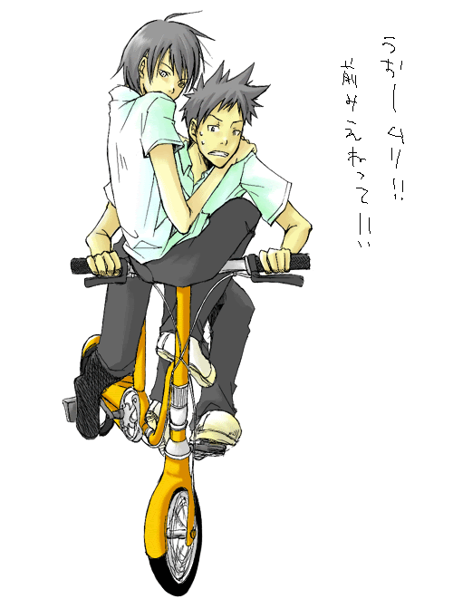 未体験ゾ ン 山ヒバ 二人乗り