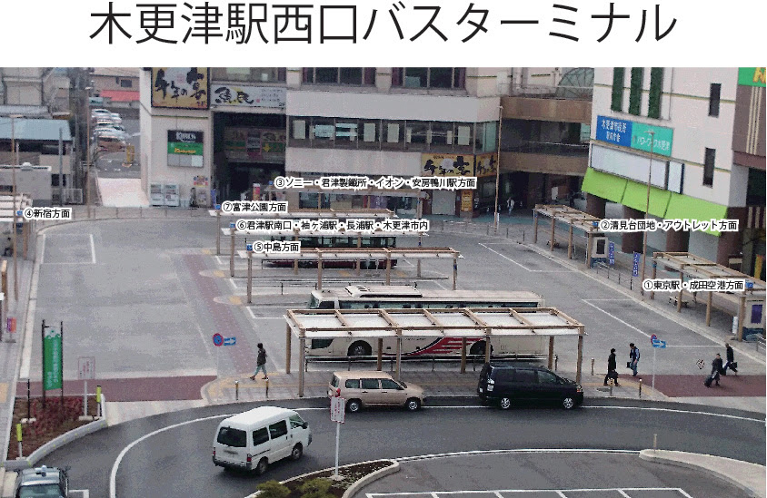 交通アクセス 施設 設備案内 ホテルロイヤルガーデン木更津