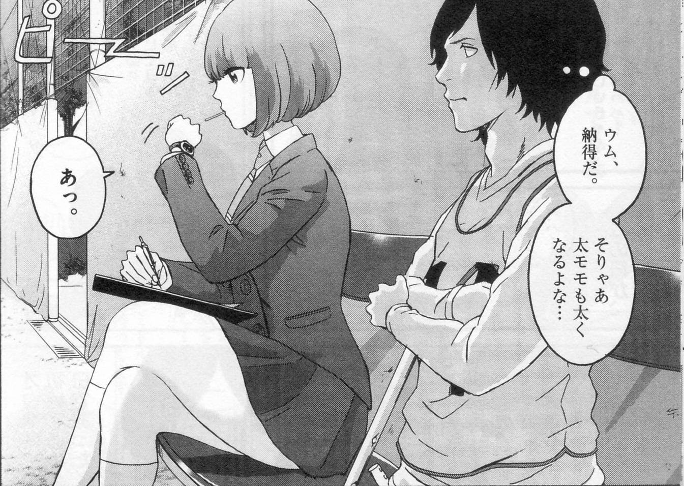 クレイジーワールド2nd