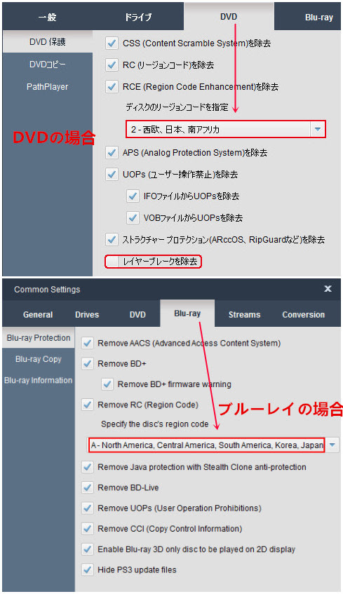 アウトドア系へのメッセージ 様々な視聴スタイルまとめ 最新のプロテクトを解除できる強力なリッピングソフトdvdfab Hd Decrypterの使い方
