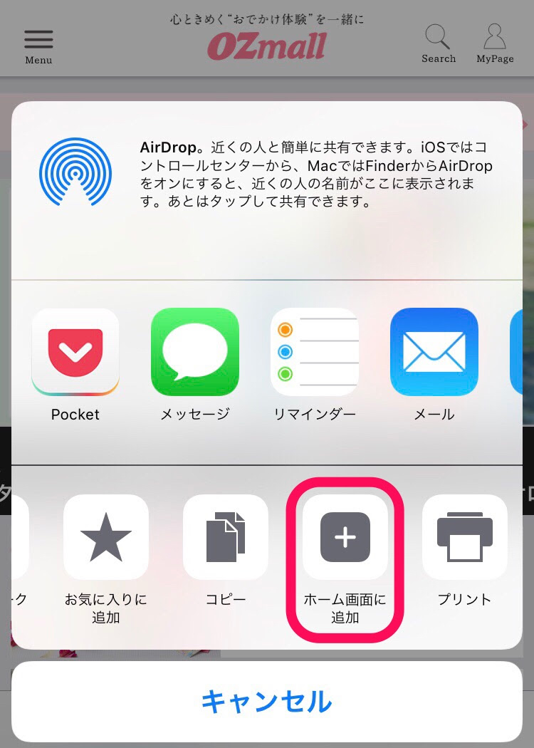 超簡単 ホーム画面に置けるアイコンをwordpressに登録 Good Lemon Technology