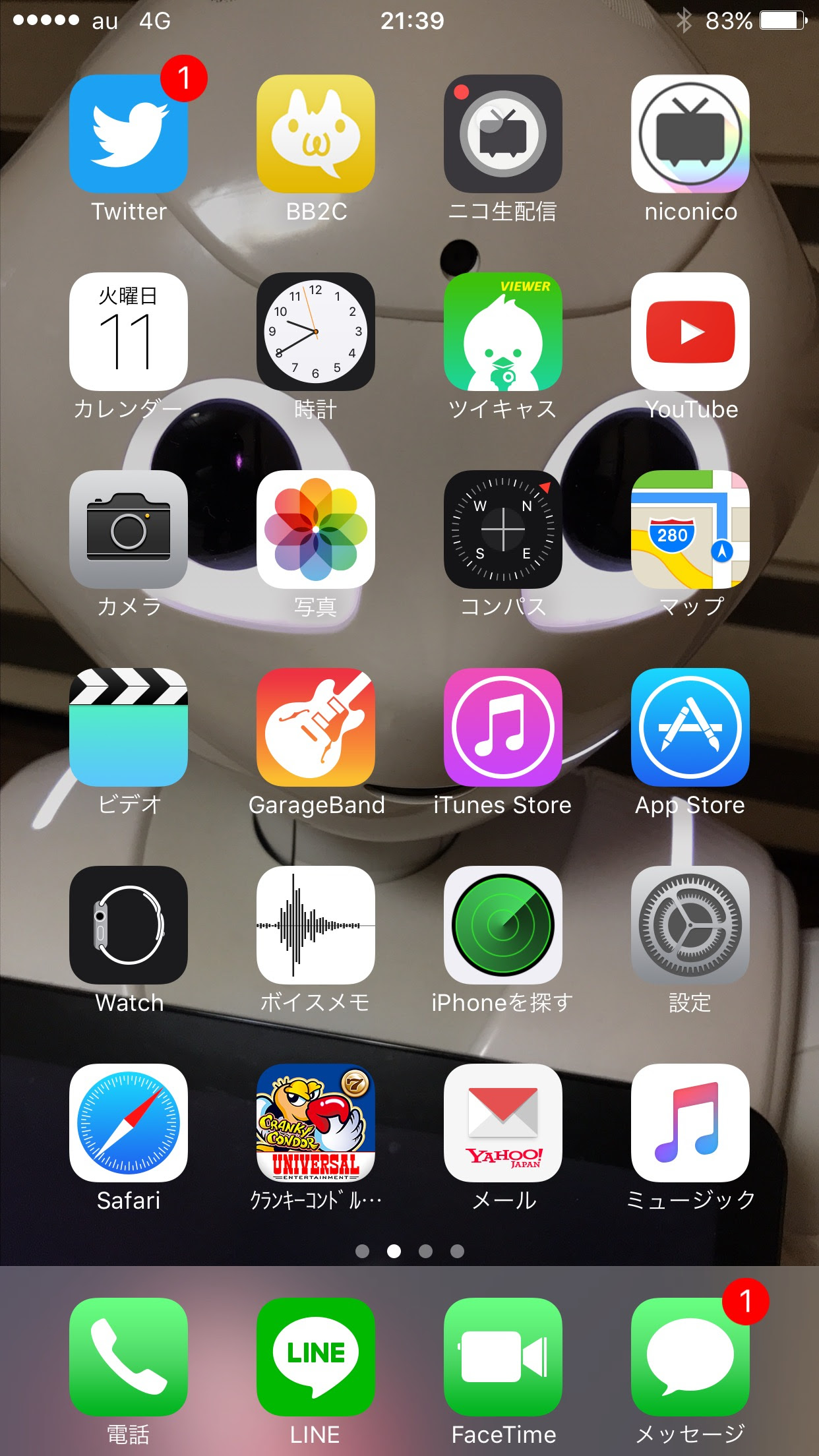 70 Iphone ホーム画面を晒すスレ 84枚目 1001