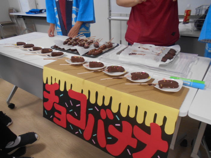 夏祭りレクリエーション 愛生館ブログ