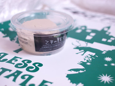 Lush 冬季限定生パック 乙女の戦士 Womania