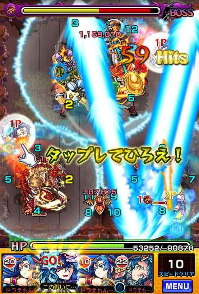 天草四郎はイザナミ適正 強すぎワロタｗ モンスト攻略