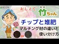 √画像をダウンロード バラ 堆肥 マルチング 770578-バラ 堆肥 マルチング