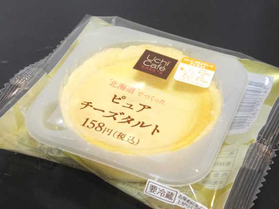 ピュアチーズタルト ローソン コンビニパンだ